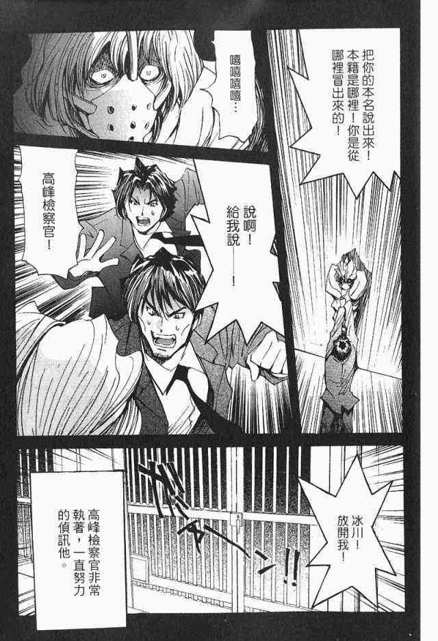 第3卷