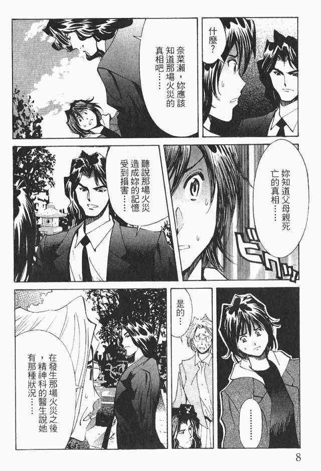第4卷