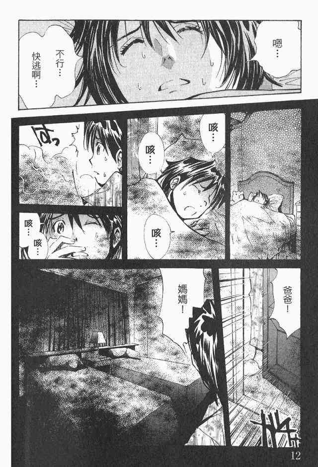 第4卷