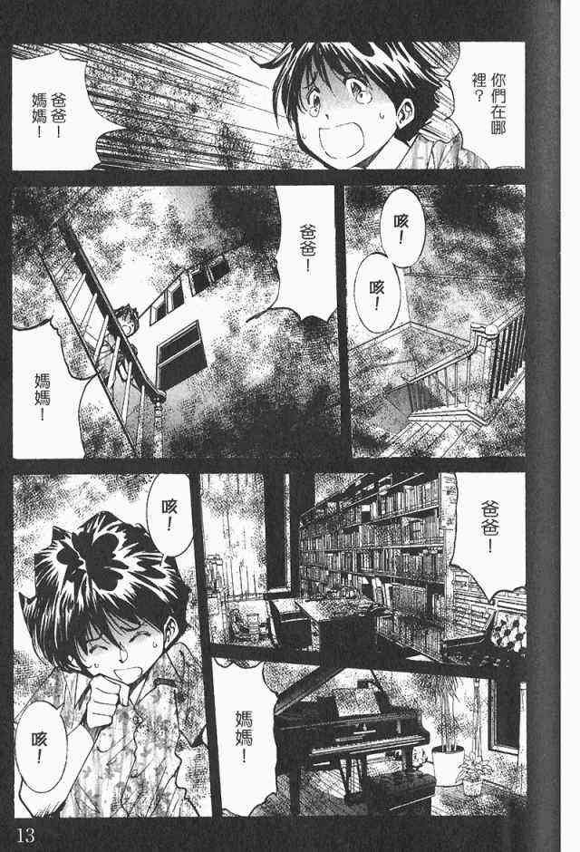 第4卷