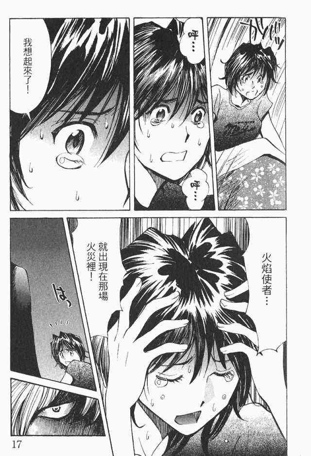 第4卷