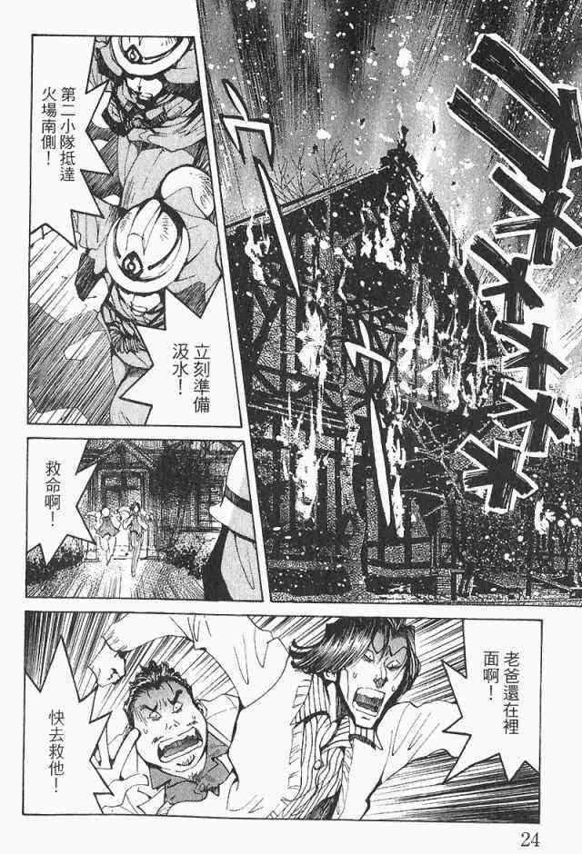 第4卷