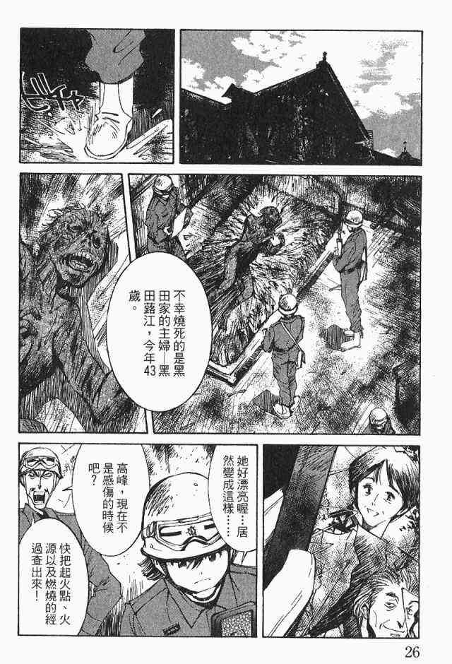 第4卷