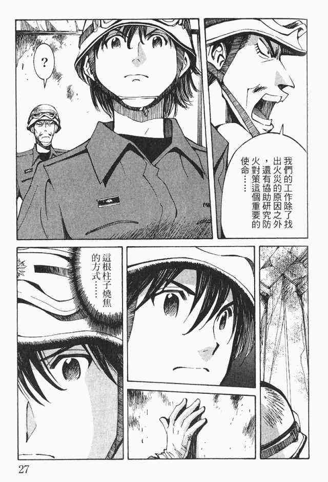 第4卷