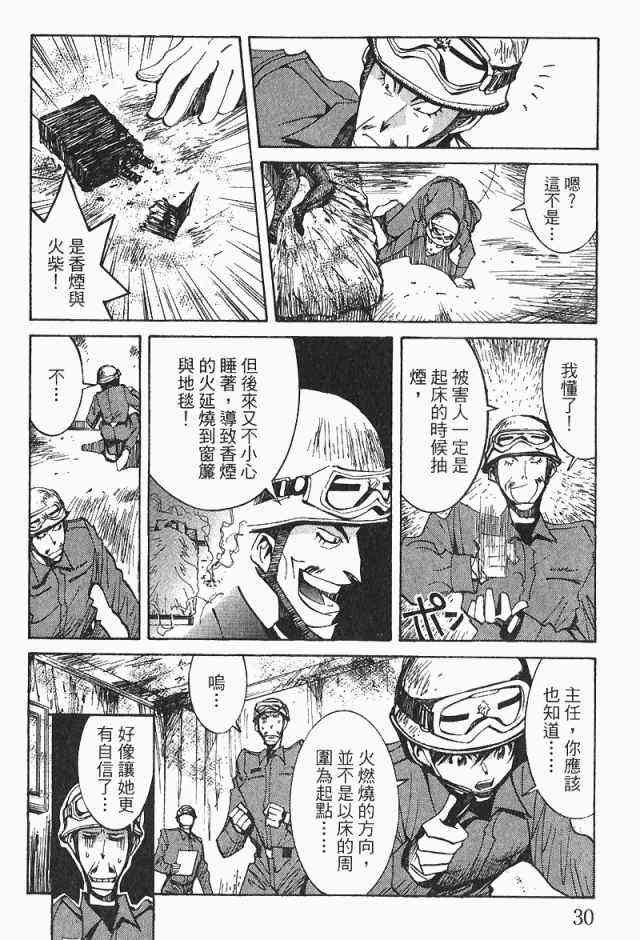 第4卷