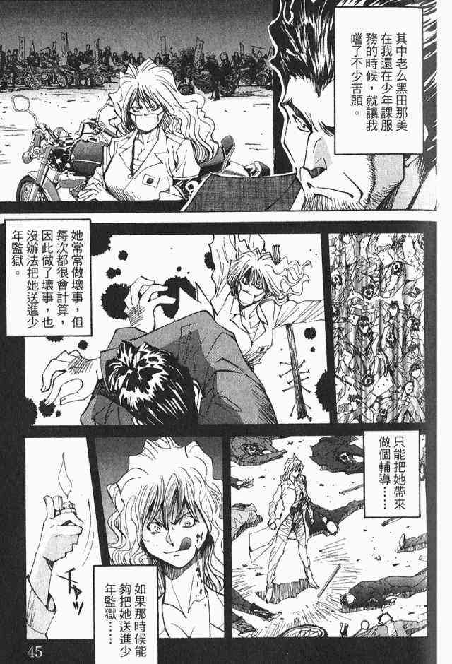 第4卷