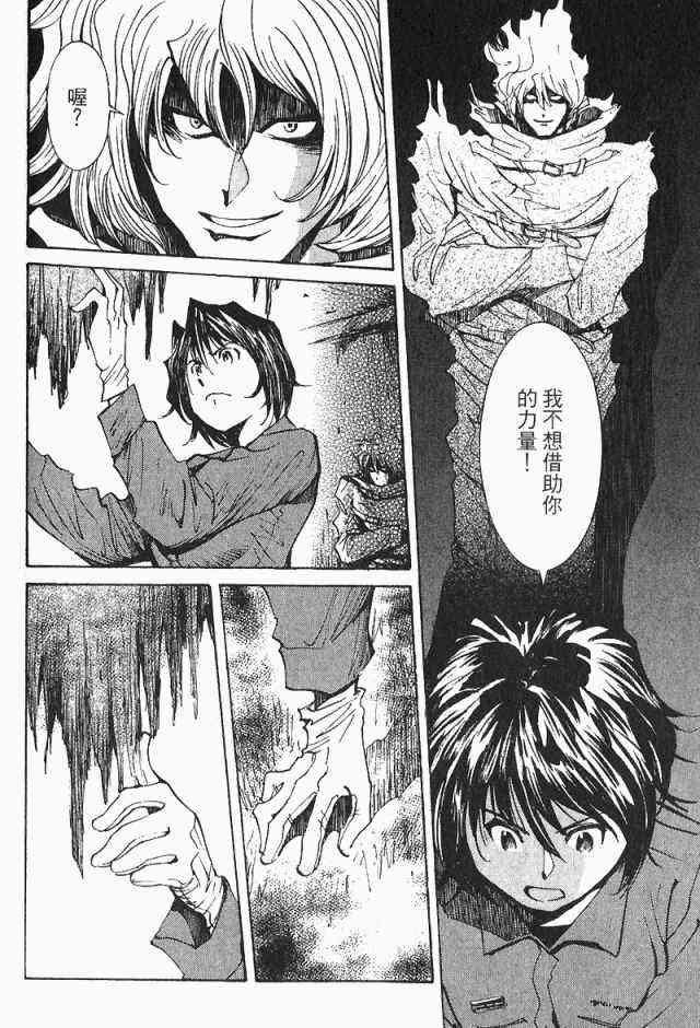 第4卷