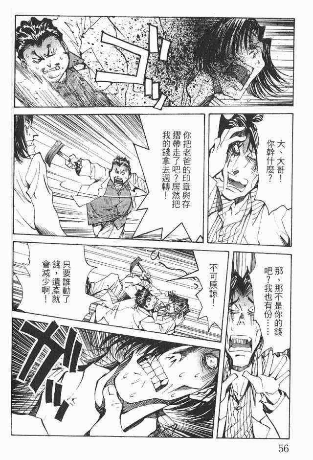第4卷