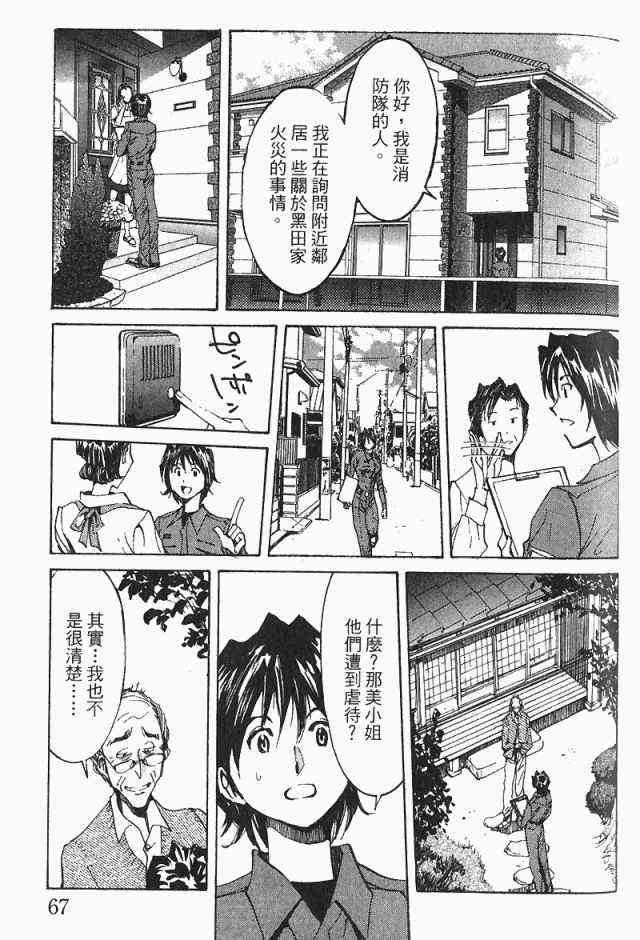 第4卷