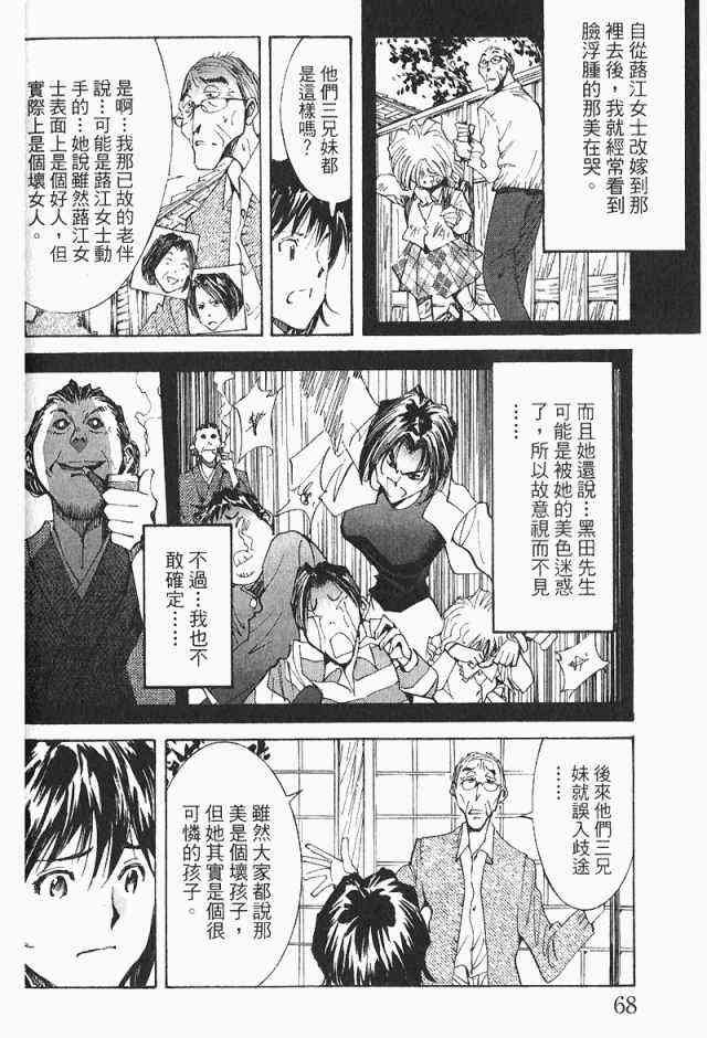 第4卷