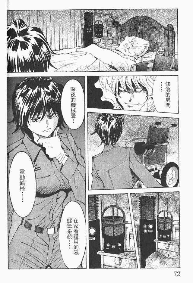 第4卷