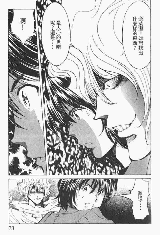 第4卷