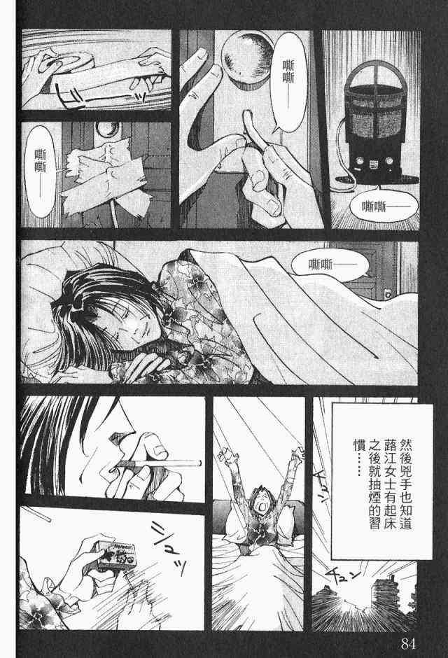 第4卷