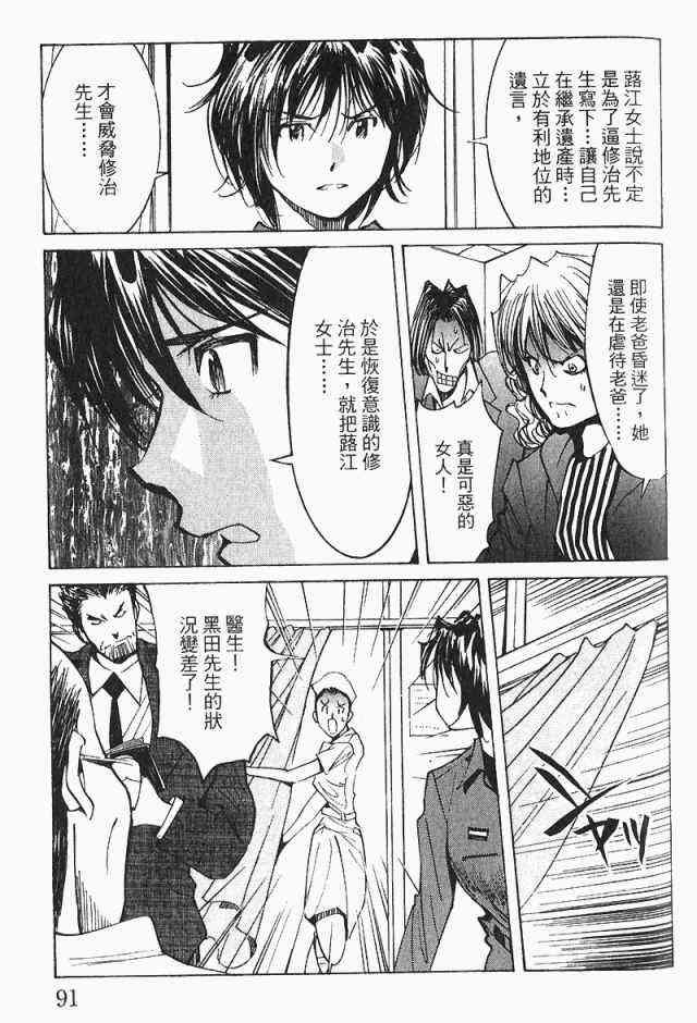 第4卷