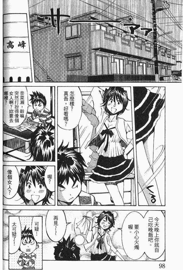第4卷