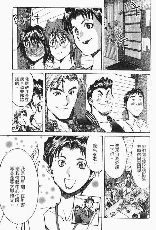 第4卷