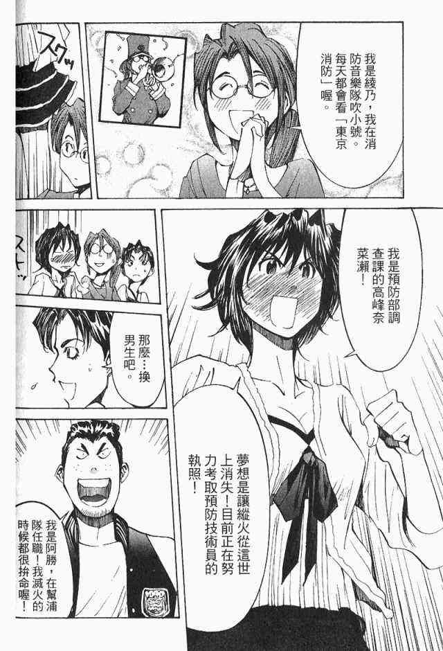 第4卷