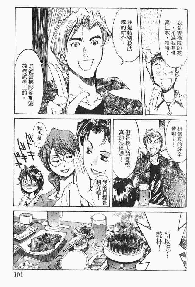 第4卷