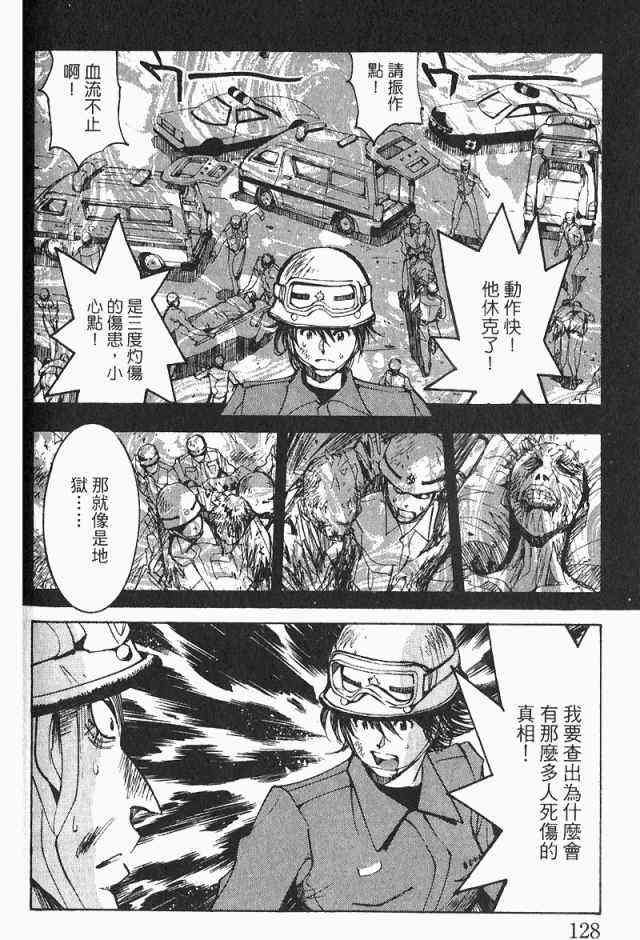 第4卷