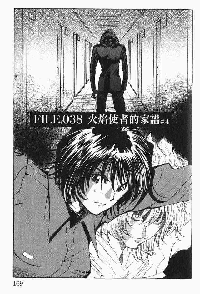 第4卷