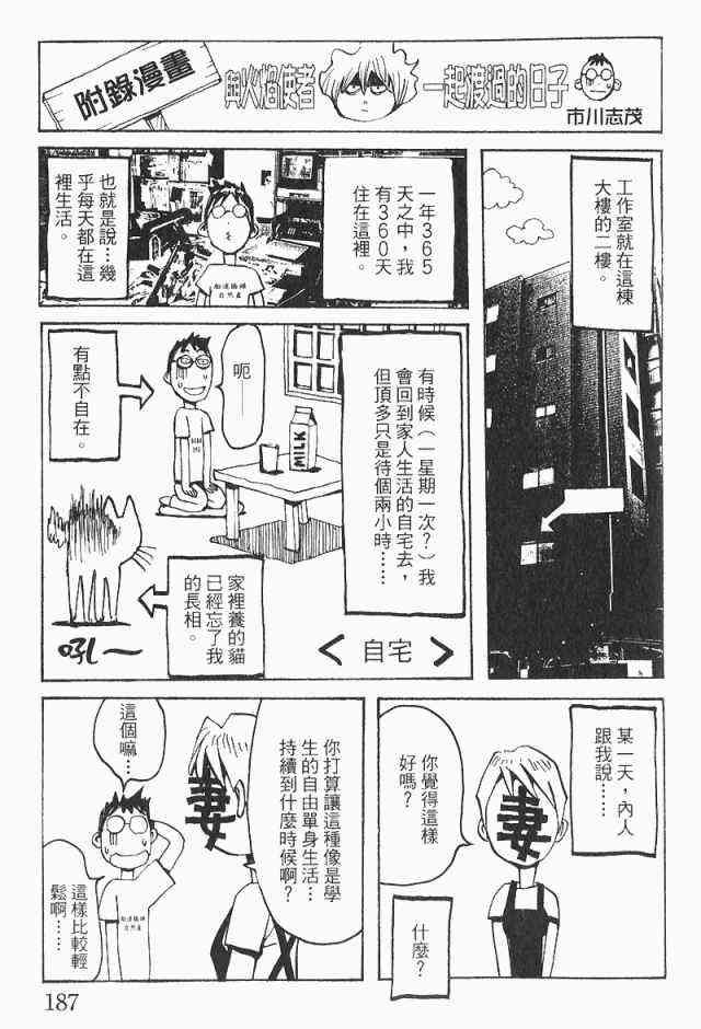 第4卷