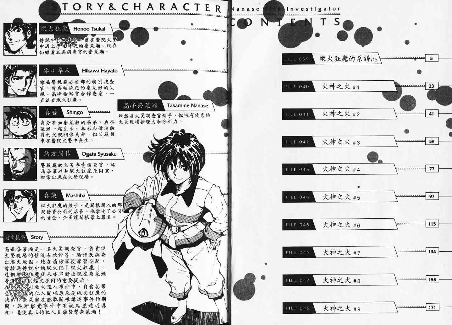 第5卷