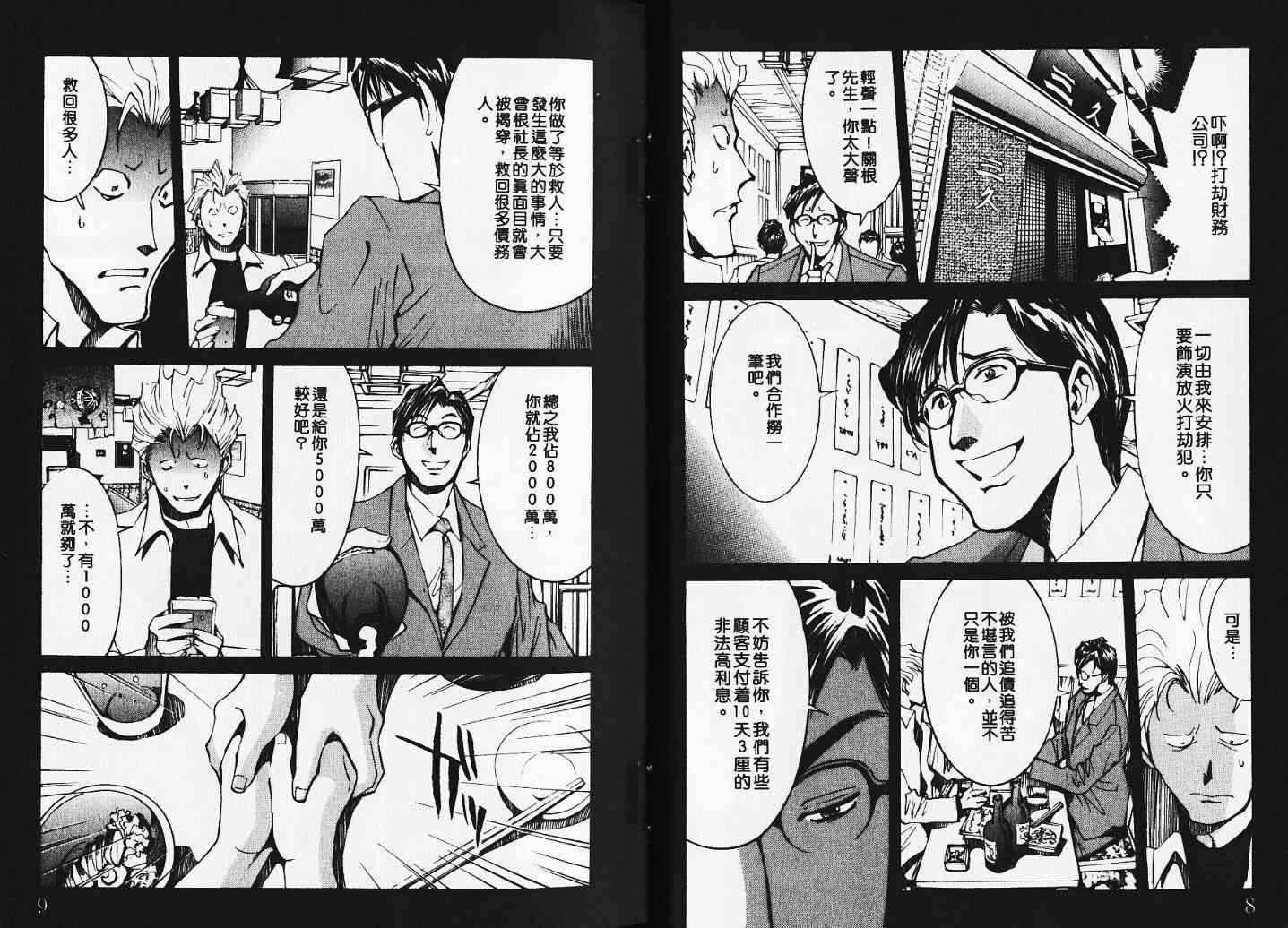 第5卷