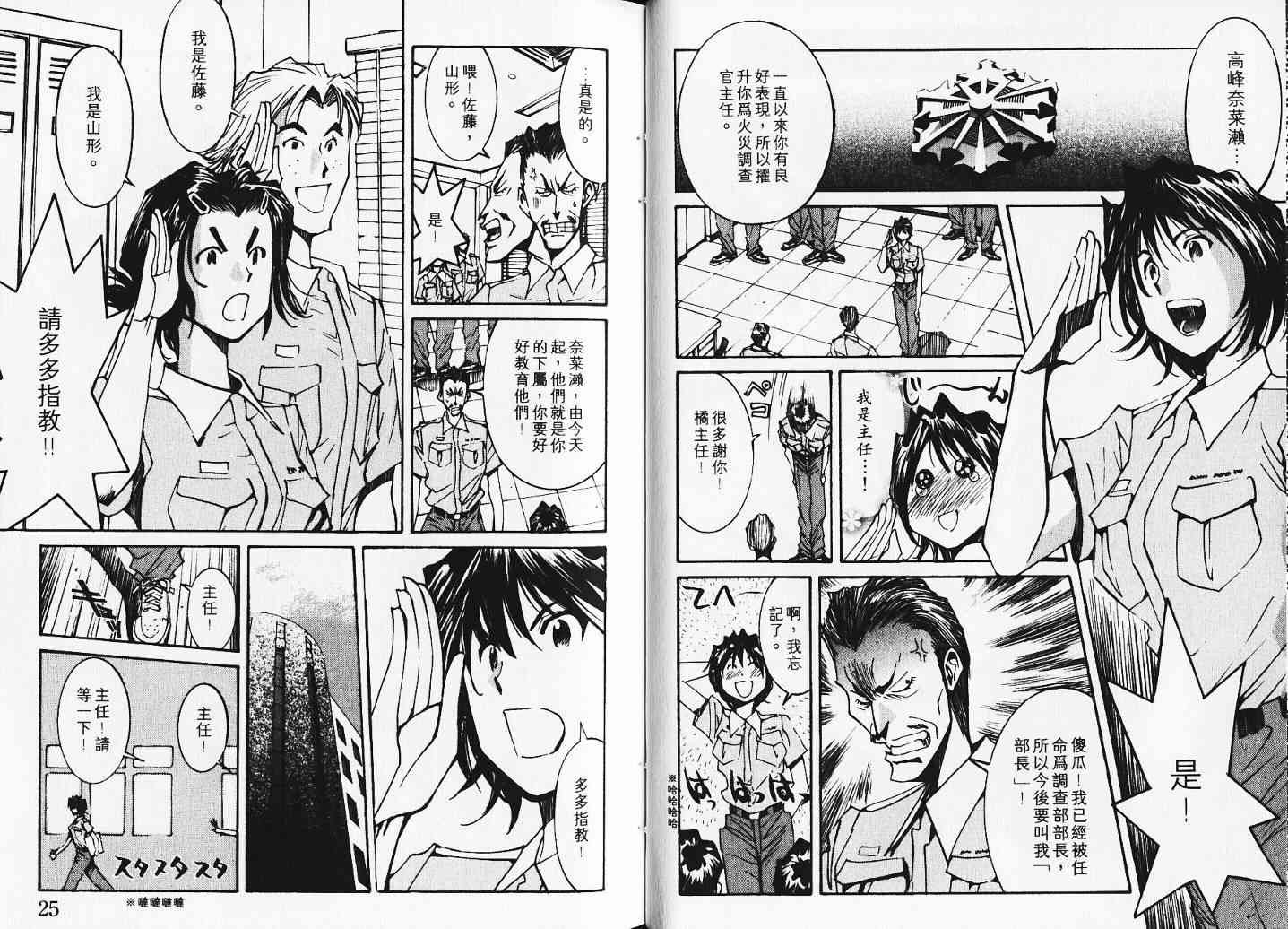 第5卷