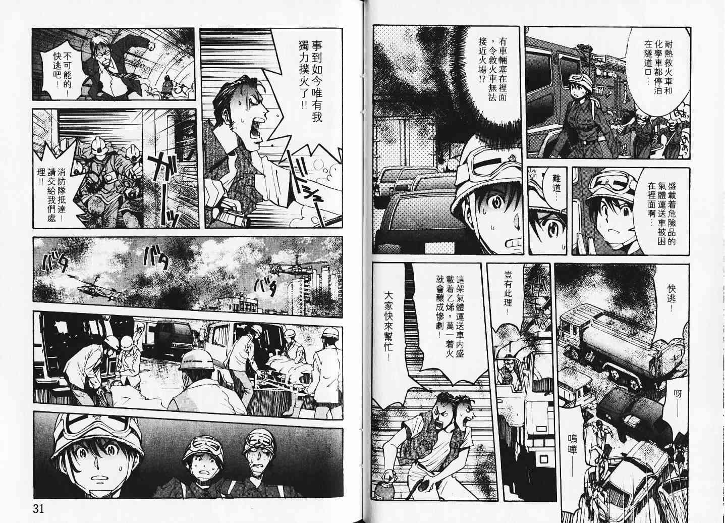第5卷
