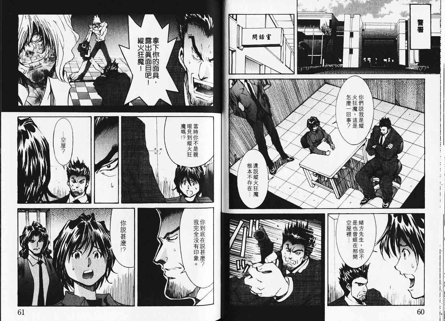 第5卷
