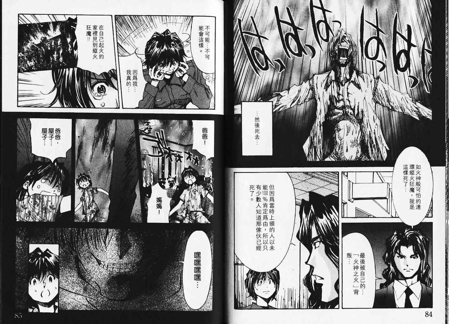 第5卷