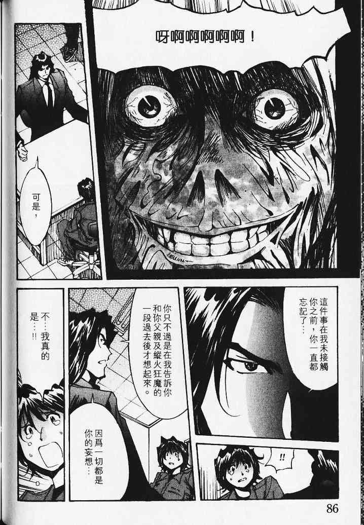 第5卷