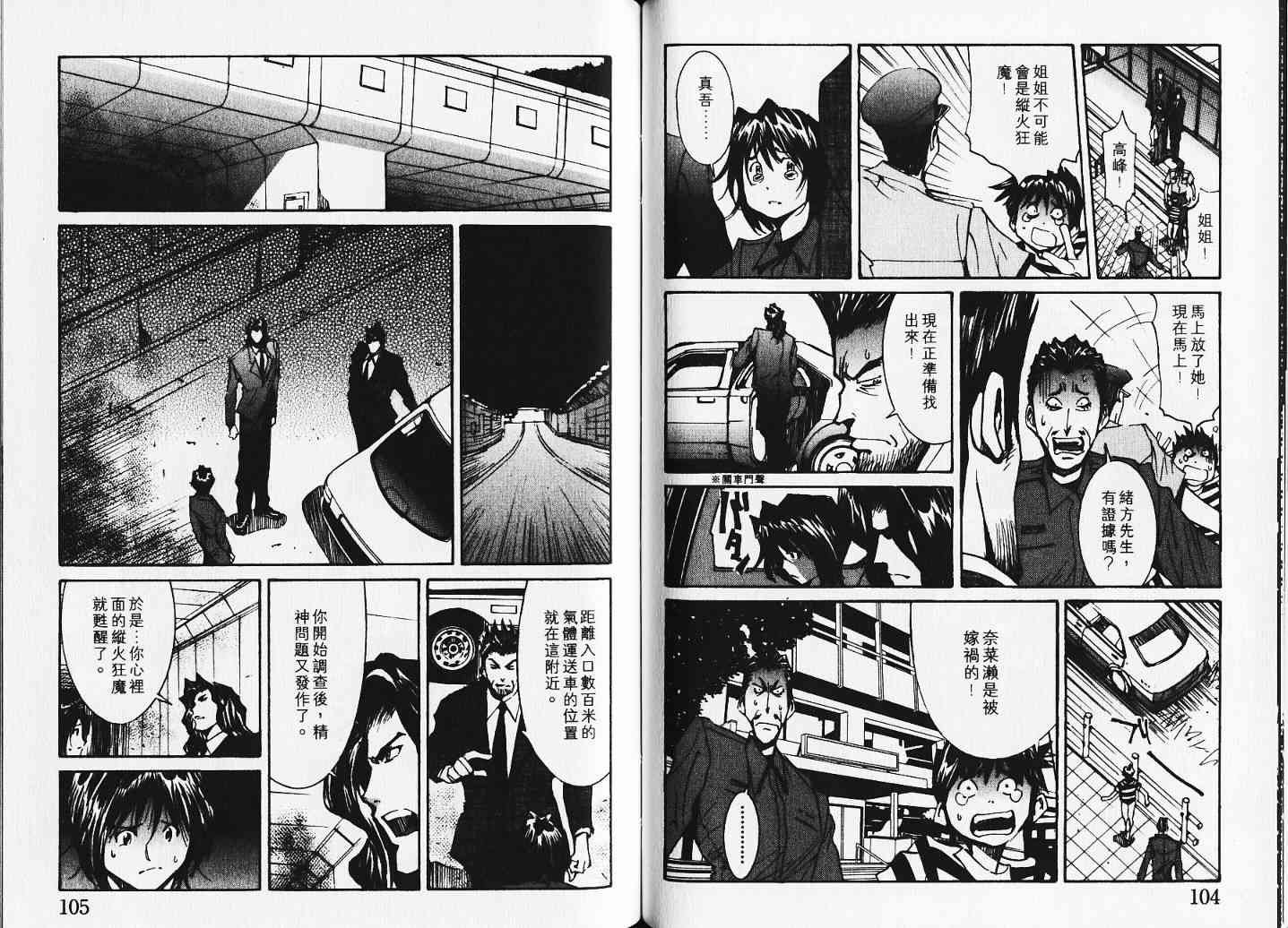 第5卷