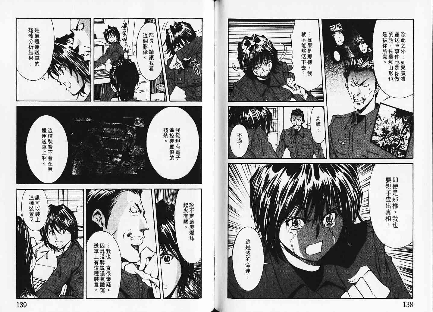 第5卷