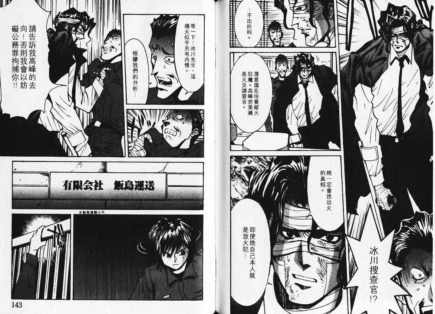 第5卷
