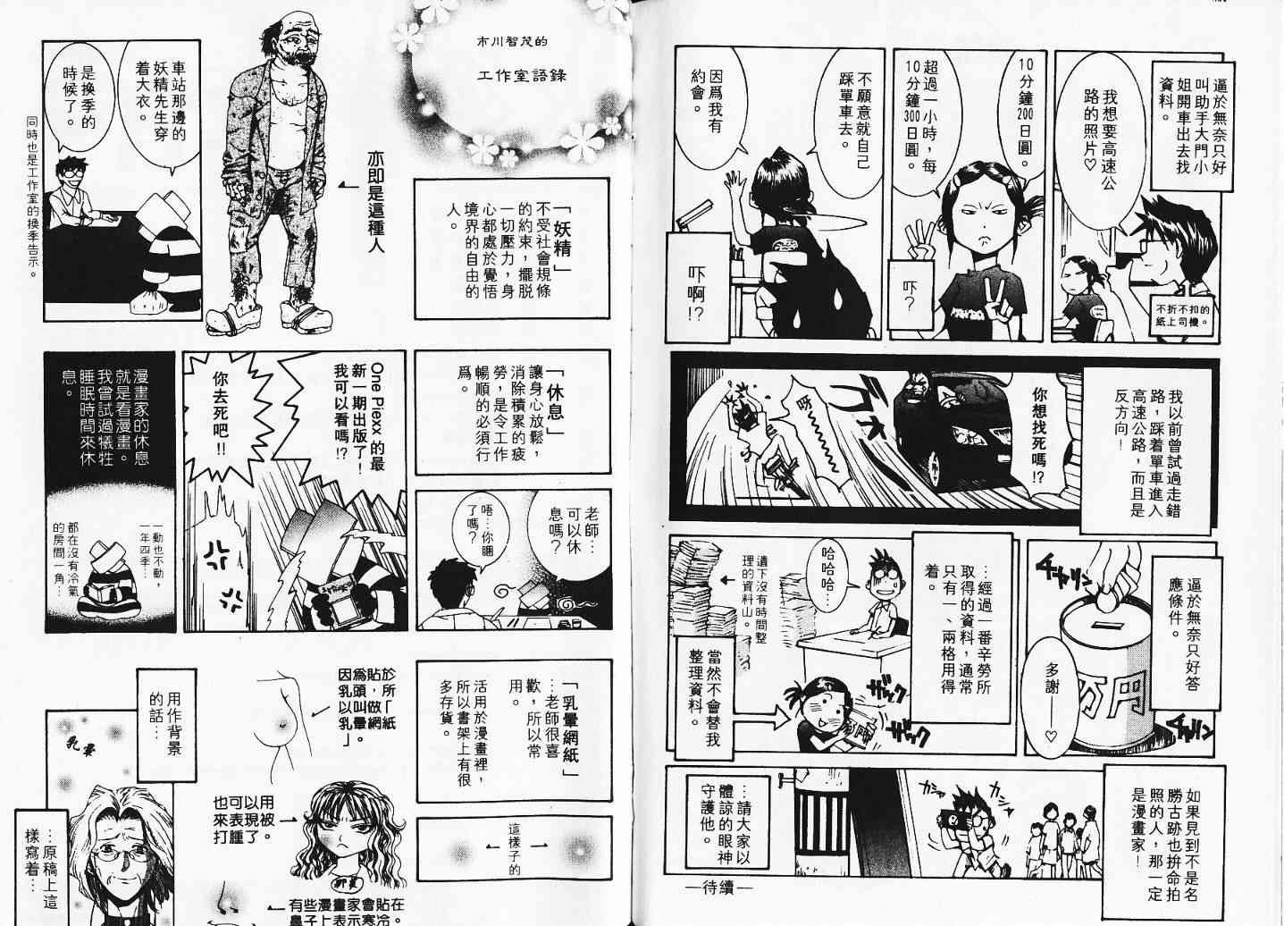 第5卷