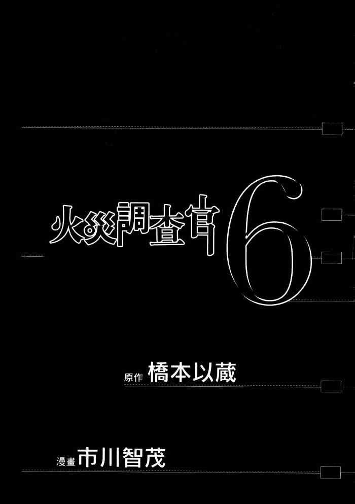第6卷