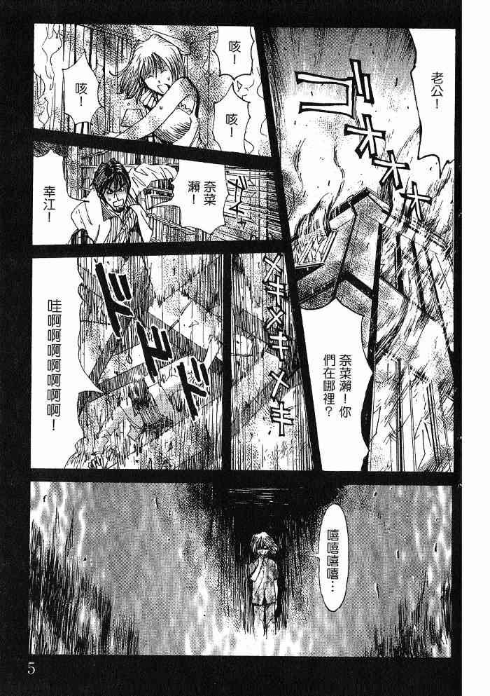 第6卷