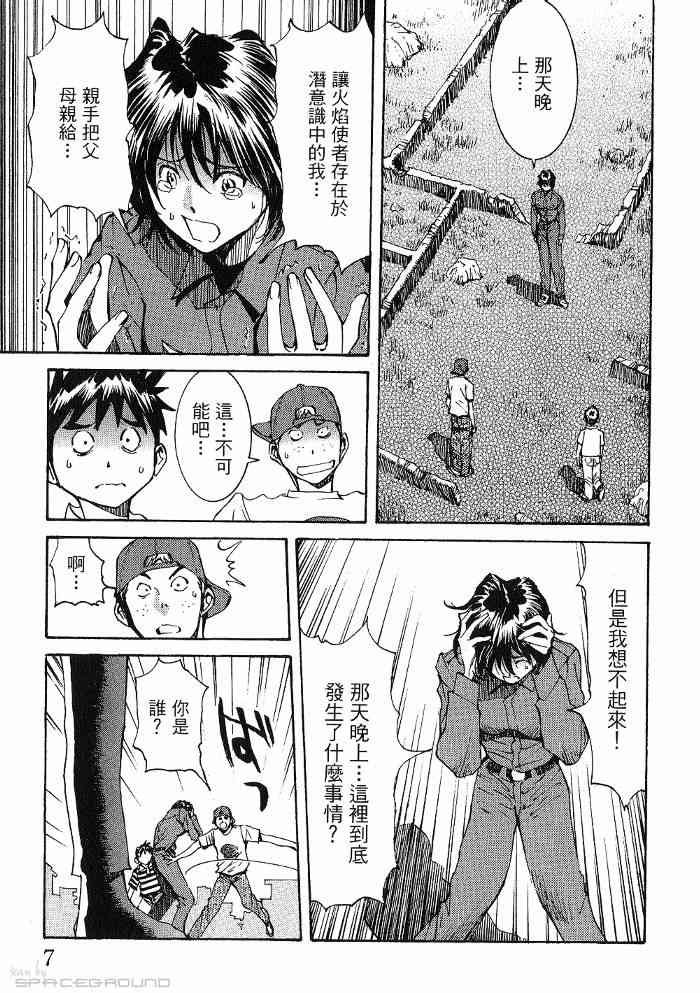 第6卷