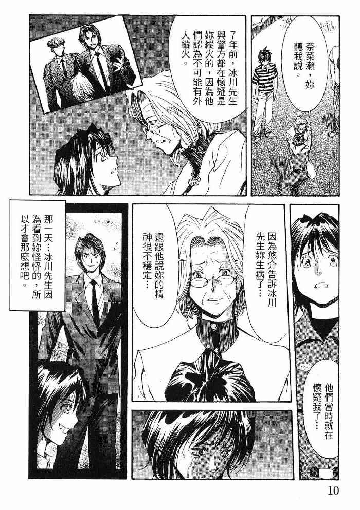 第6卷