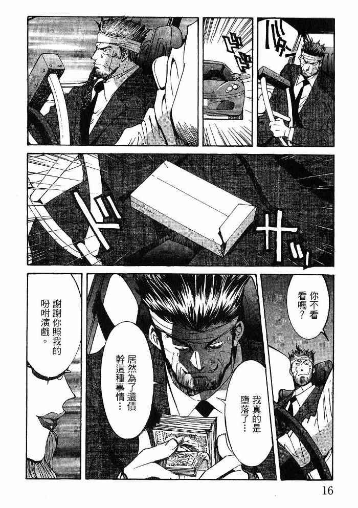 第6卷