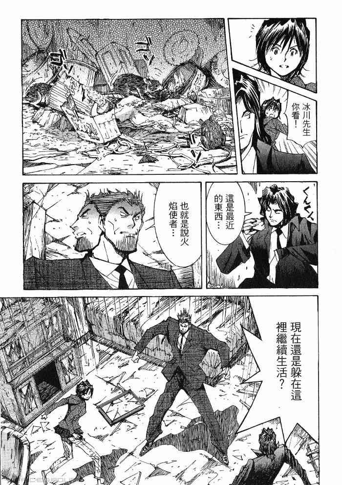 第6卷