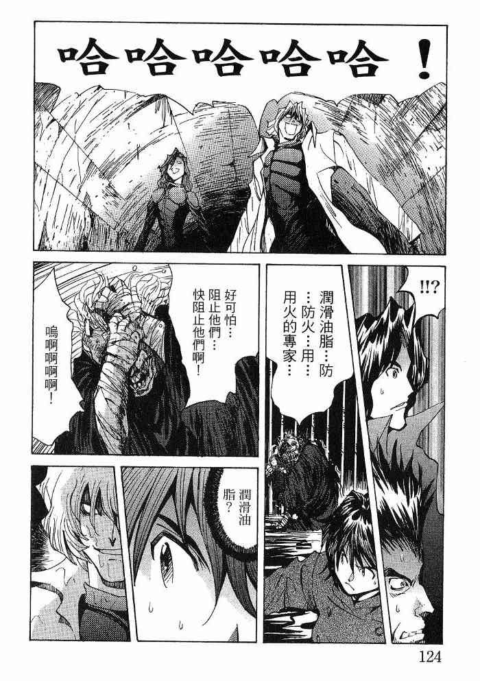 第6卷
