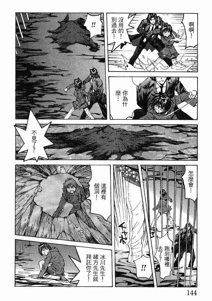 第6卷