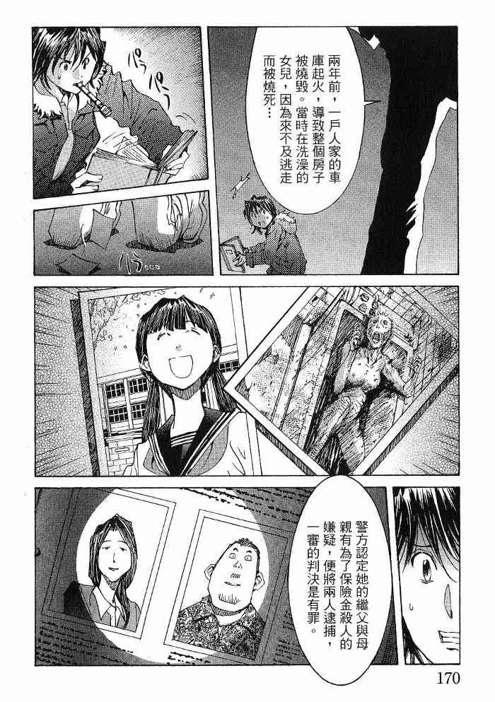 第6卷