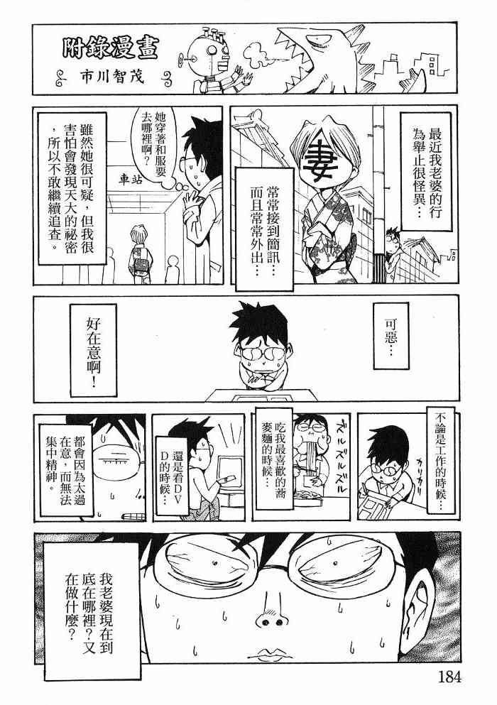 第6卷