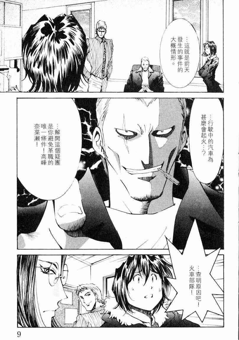 第7卷