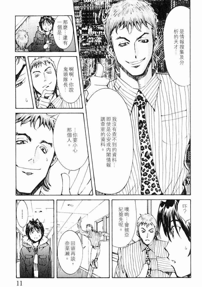 第7卷