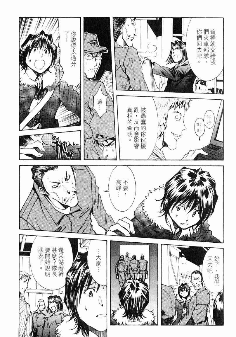 第7卷