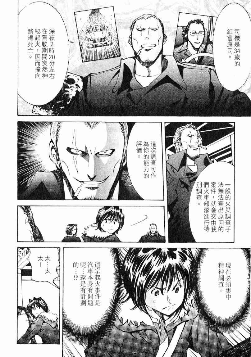第7卷